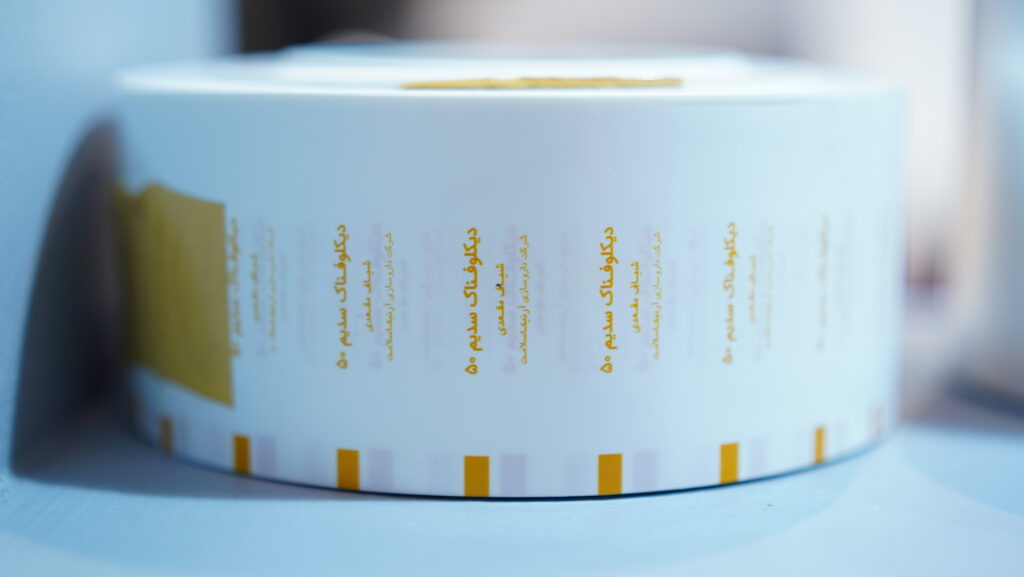 "رول بسته‌بندی PVC/PE چاپ‌شده با متن و طرح مربوط به داروی شیاف دیکلوفناک سدیم 50."